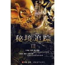 轩辕剑外传汉之云