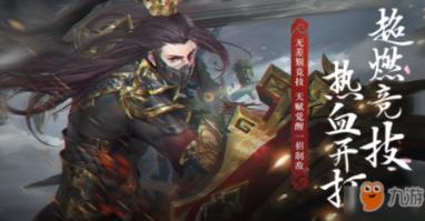 异闻录之玉磐心