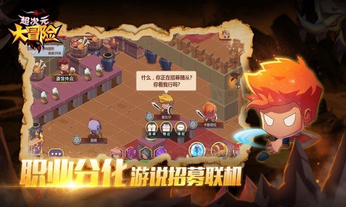 外星人回家大冒险