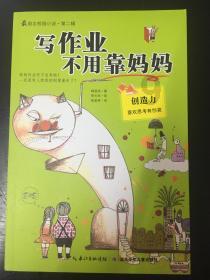 村里有了物管队
