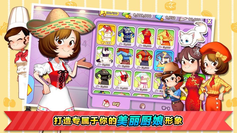 完美的收藏品