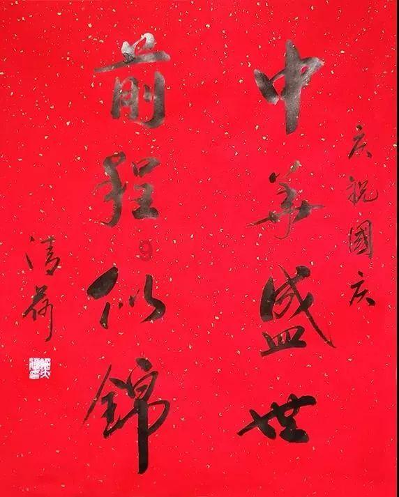 嘉日单词