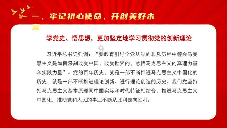 易币付游戏画面