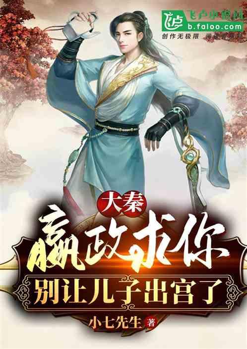 关于凯里客车站部分班线优惠票价调整的公告